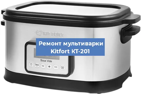 Замена датчика температуры на мультиварке Kitfort КТ-201 в Воронеже